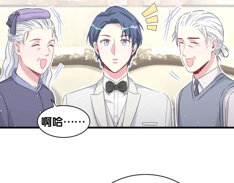 第73话 攻势 第38页