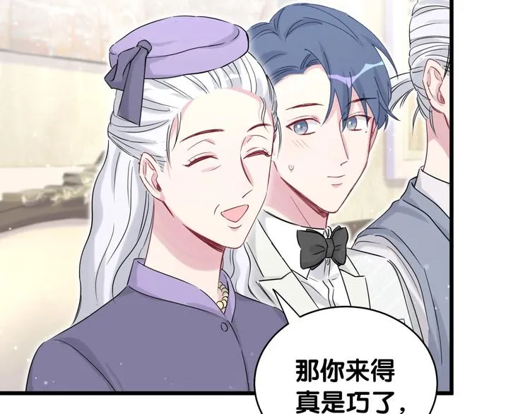 第73话 攻势 第45页