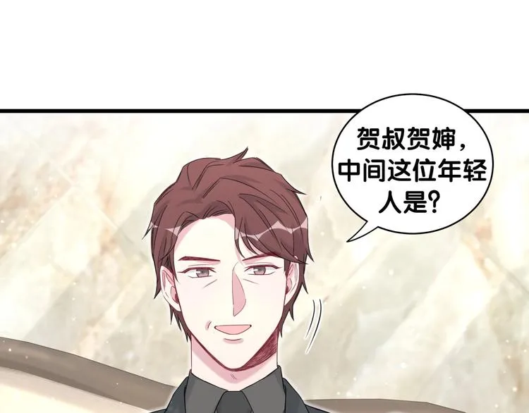 第73话 攻势 第53页
