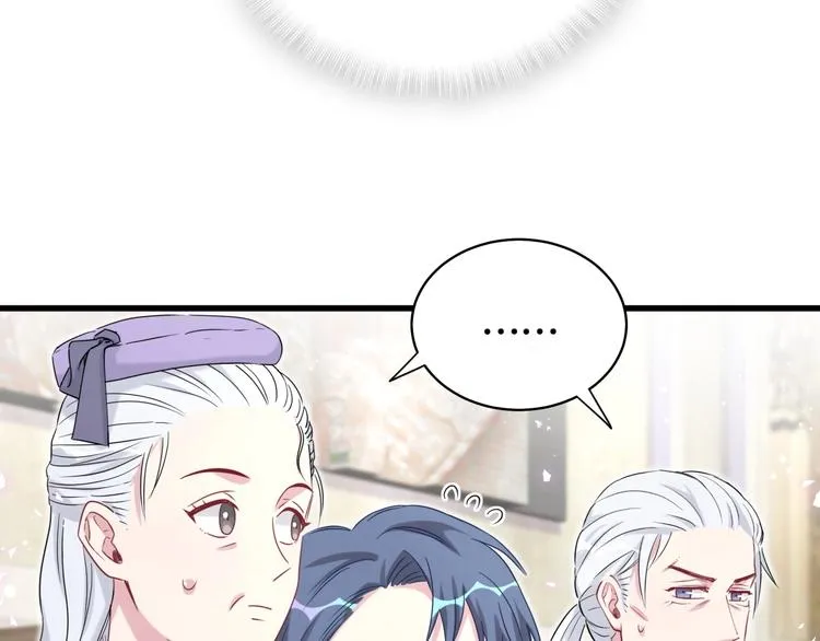 第73话 攻势 第58页