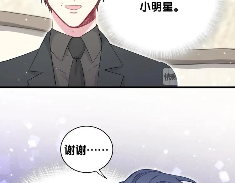 第73话 攻势 第65页