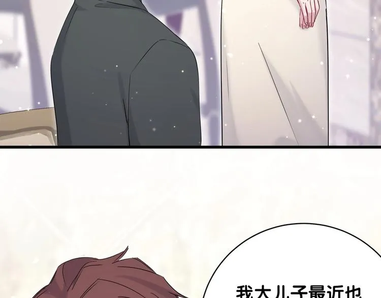 第73话 攻势 第69页