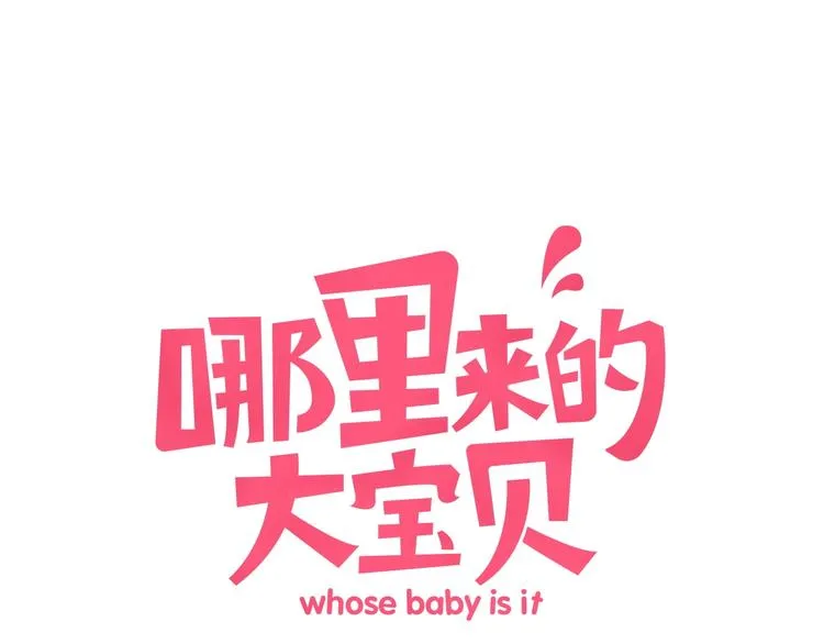 第74话 我很幸福 第1页