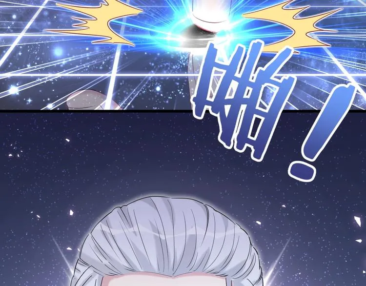 第74话 我很幸福 第8页