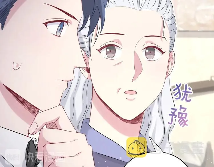 第74话 我很幸福 第15页