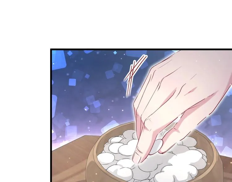 第74话 我很幸福 第23页