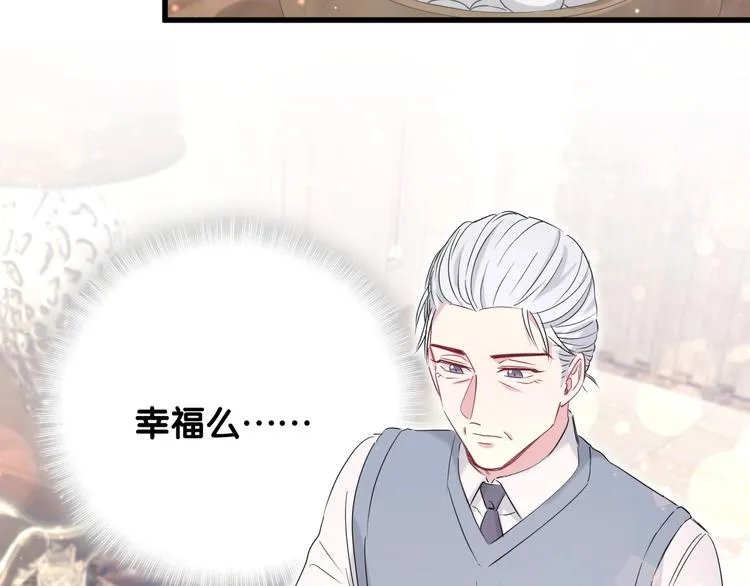 第74话 我很幸福 第24页
