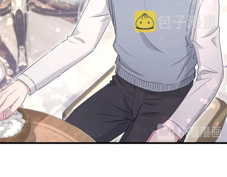第74话 我很幸福 第25页