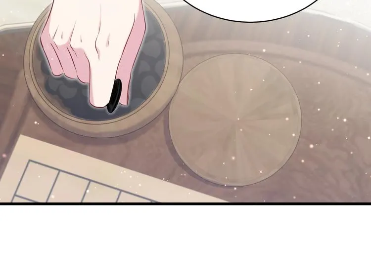 第74话 我很幸福 第40页