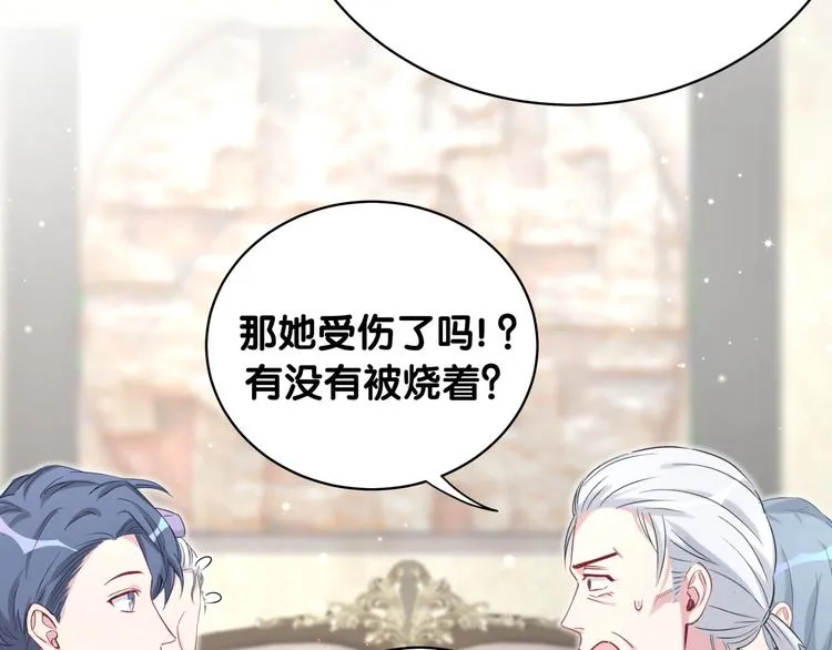第74话 我很幸福 第52页