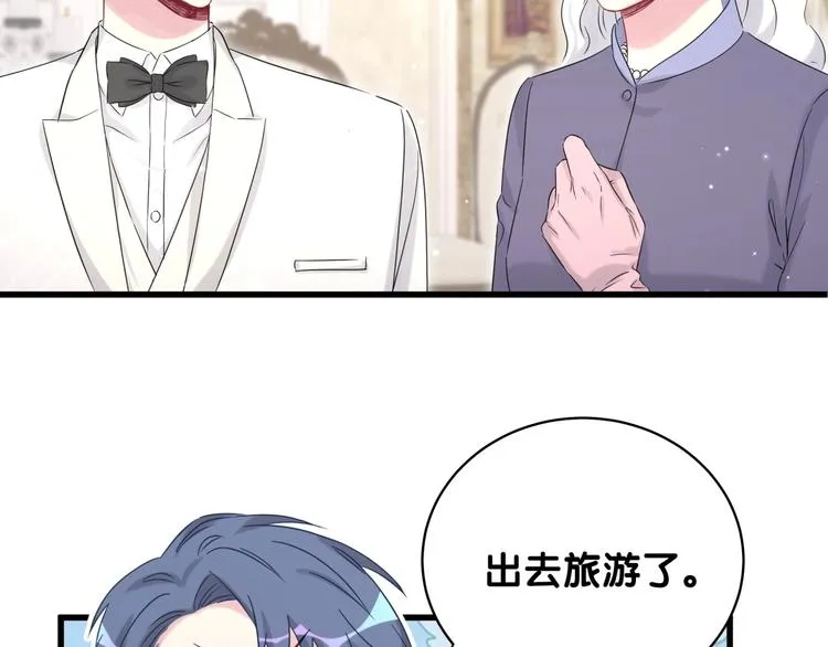 第74话 我很幸福 第79页