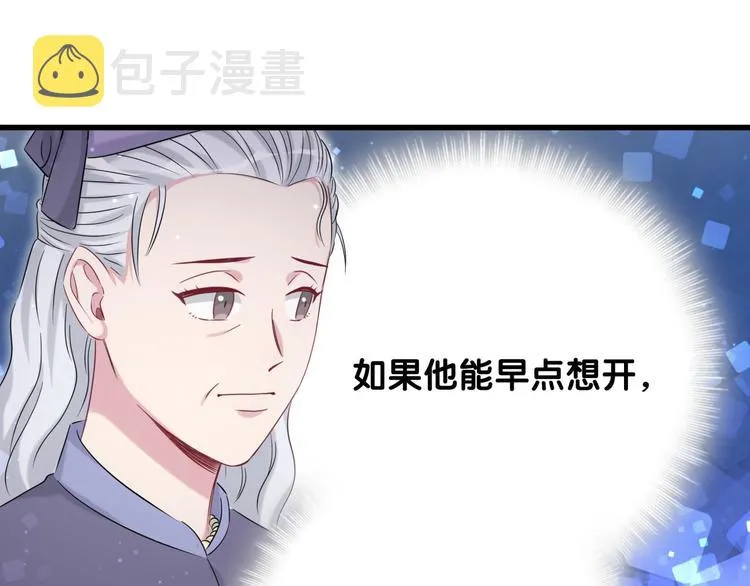 第74话 我很幸福 第102页