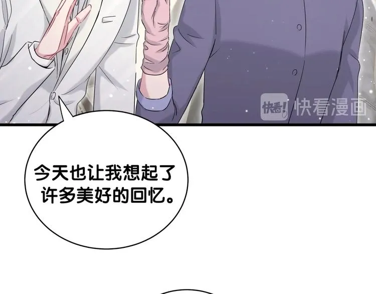 第74话 我很幸福 第107页