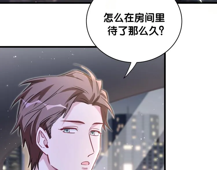 第74话 我很幸福 第116页