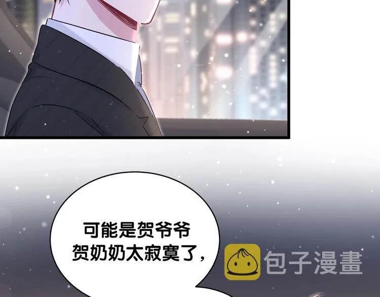 第74话 我很幸福 第117页