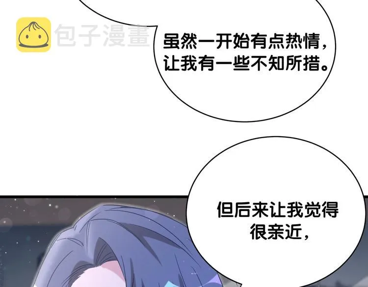 第74话 我很幸福 第119页