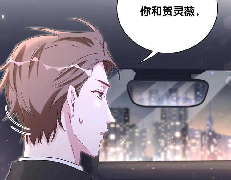 第74话 我很幸福 第126页