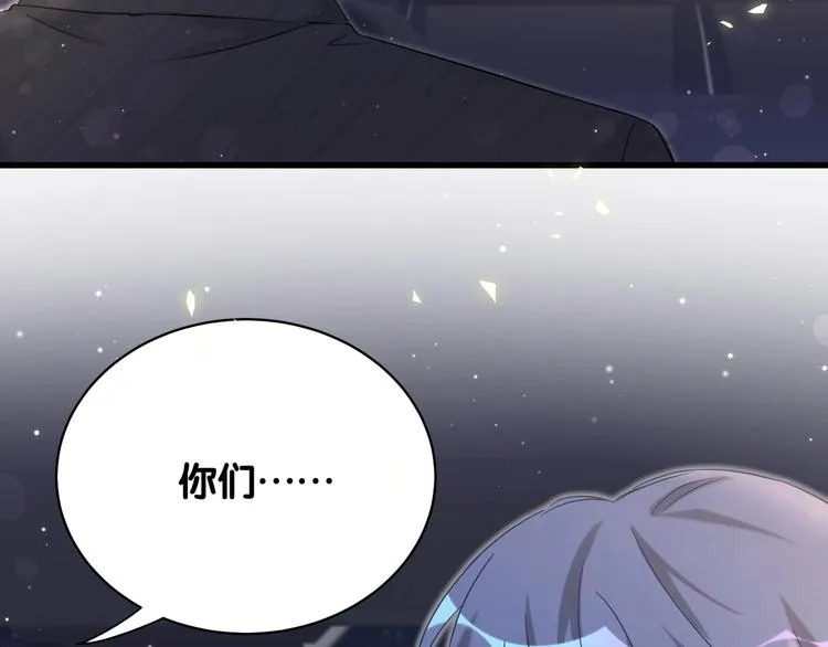 第74话 我很幸福 第127页