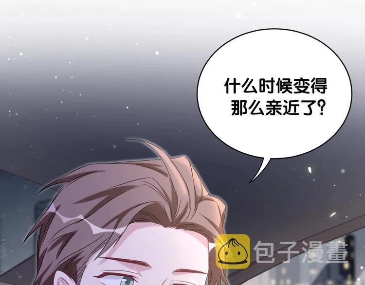 第74话 我很幸福 第129页