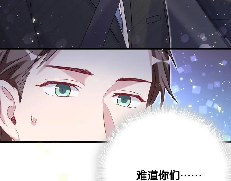第74话 我很幸福 第131页