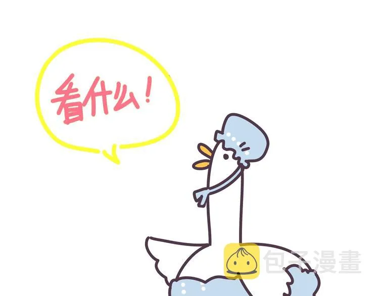 第74话 我很幸福 第133页