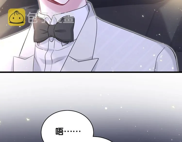 第75话 我支持你 第6页
