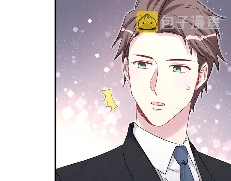 第75话 我支持你 第9页