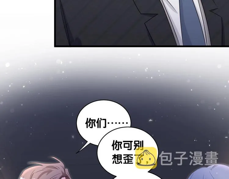 第75话 我支持你 第10页