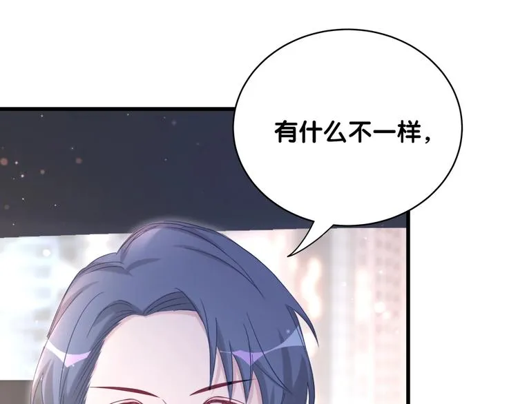 第75话 我支持你 第22页