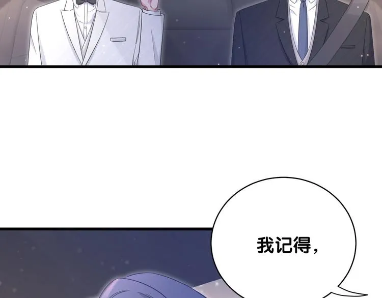 第75话 我支持你 第28页