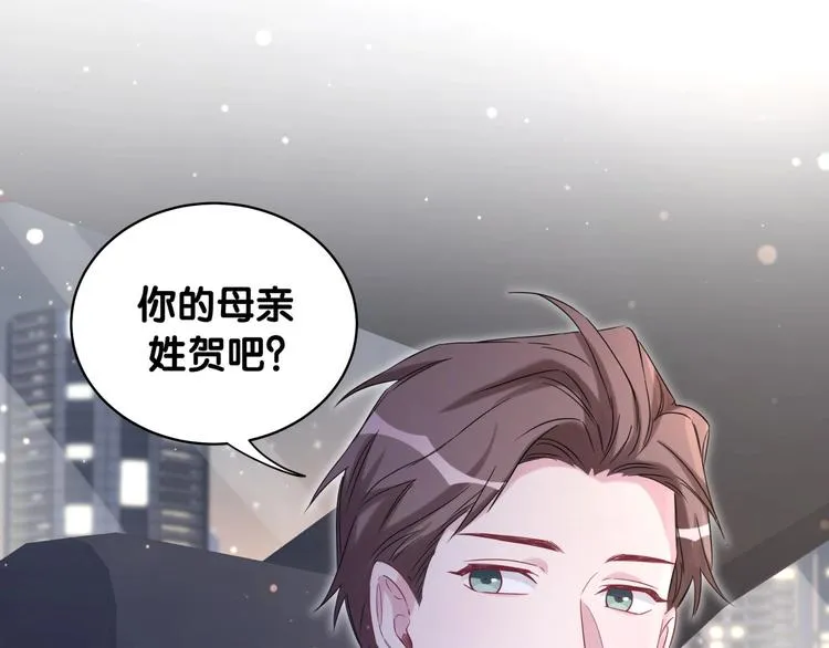 第75话 我支持你 第30页