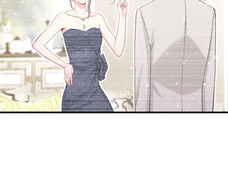 第75话 我支持你 第33页