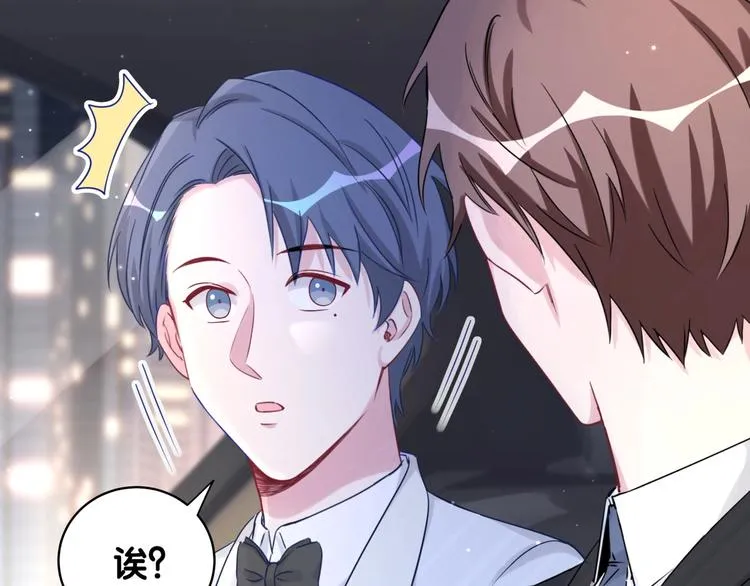 第75话 我支持你 第80页