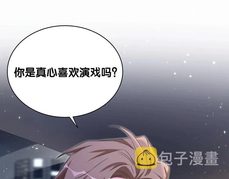 第75话 我支持你 第82页