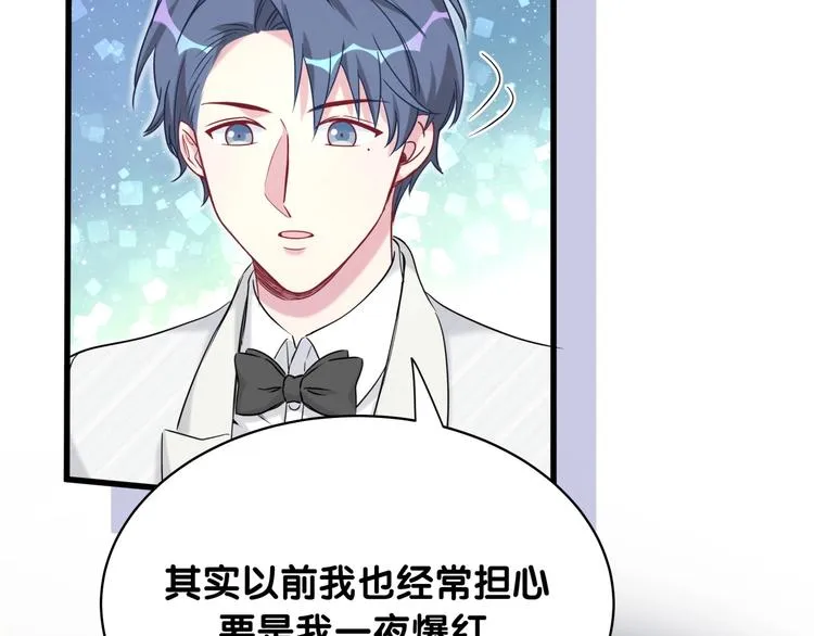第75话 我支持你 第93页