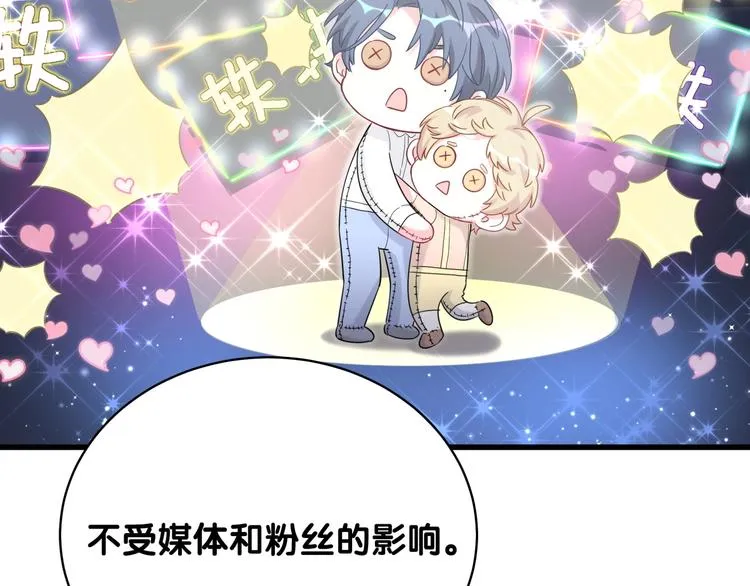 第75话 我支持你 第95页