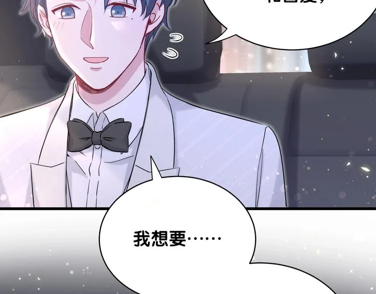 第75话 我支持你 第115页