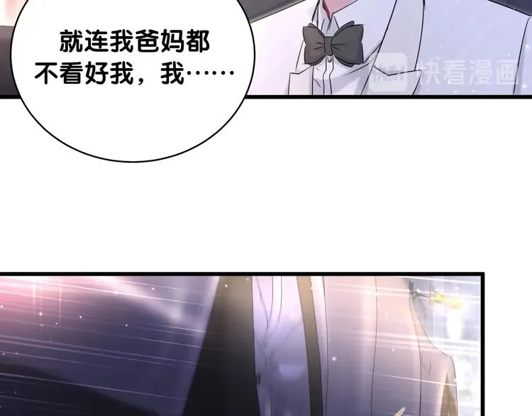 第75话 我支持你 第127页