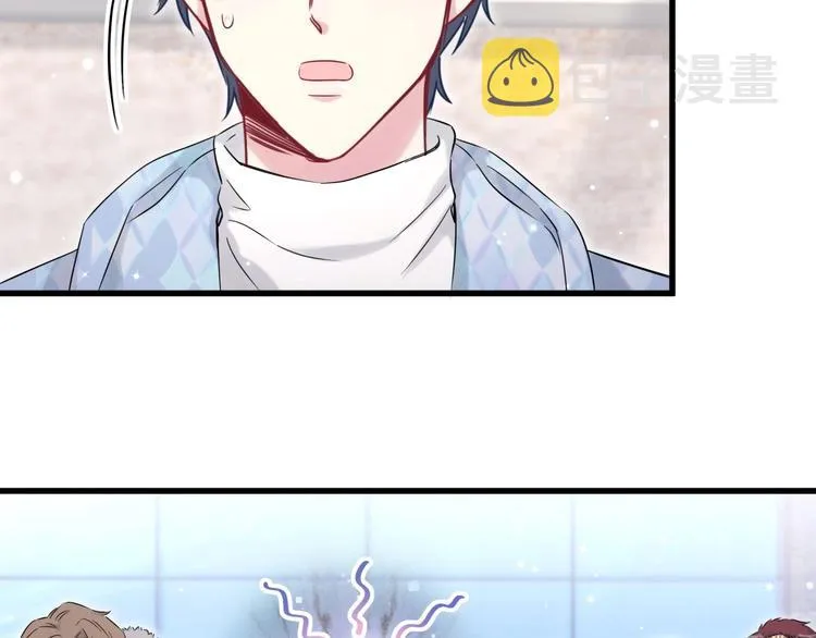 第76话 我们的关系 第10页