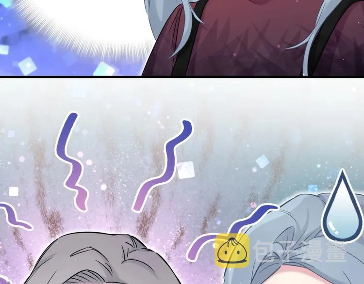 第76话 我们的关系 第17页