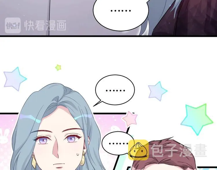 第76话 我们的关系 第19页