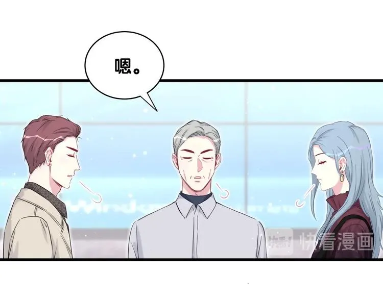 第76话 我们的关系 第27页