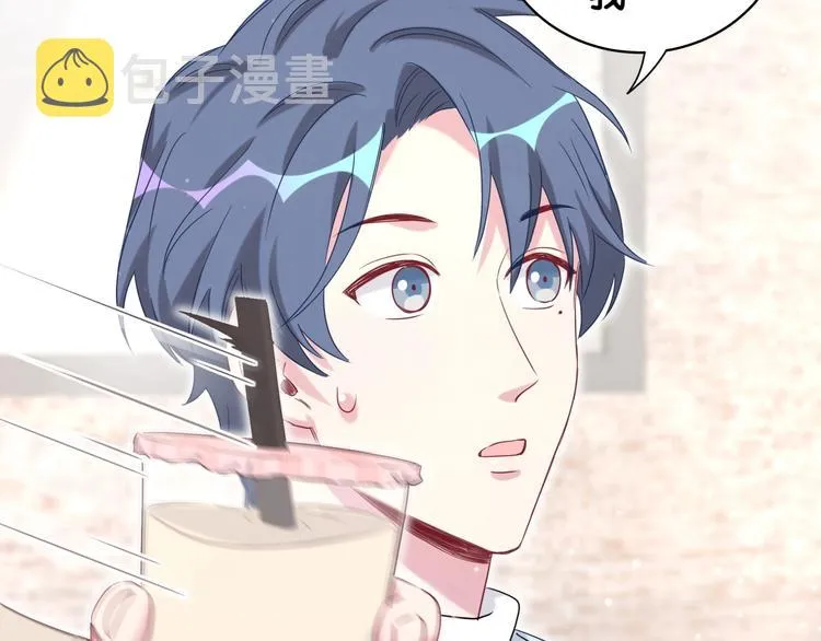 第76话 我们的关系 第37页