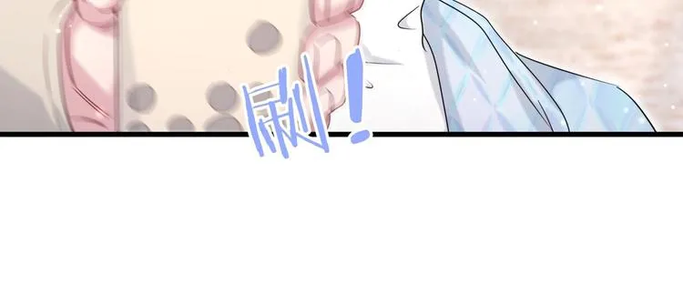 第76话 我们的关系 第38页
