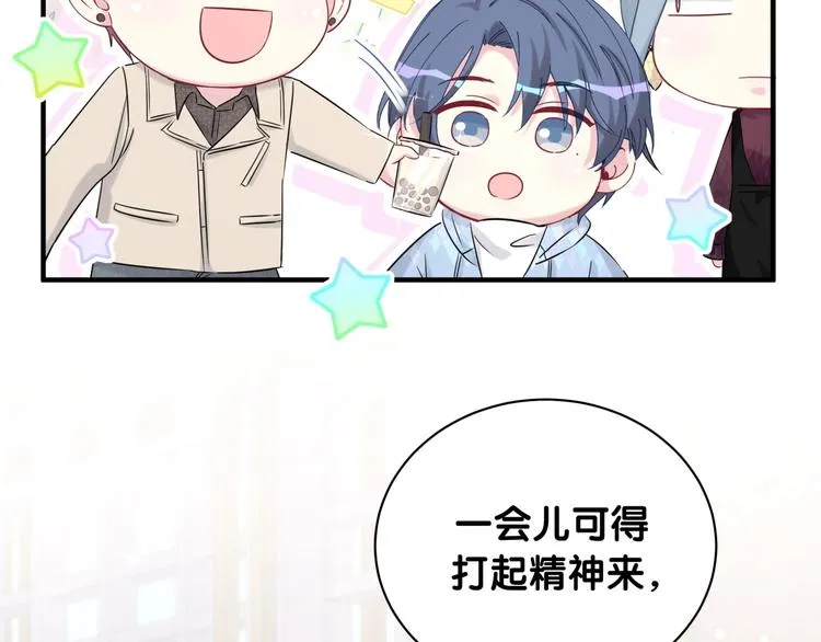 第76话 我们的关系 第40页