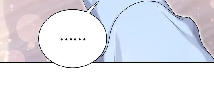 第76话 我们的关系 第50页