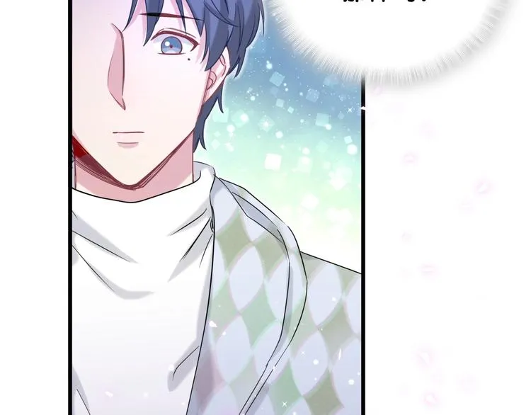 第76话 我们的关系 第60页