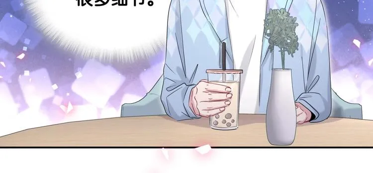 第76话 我们的关系 第70页