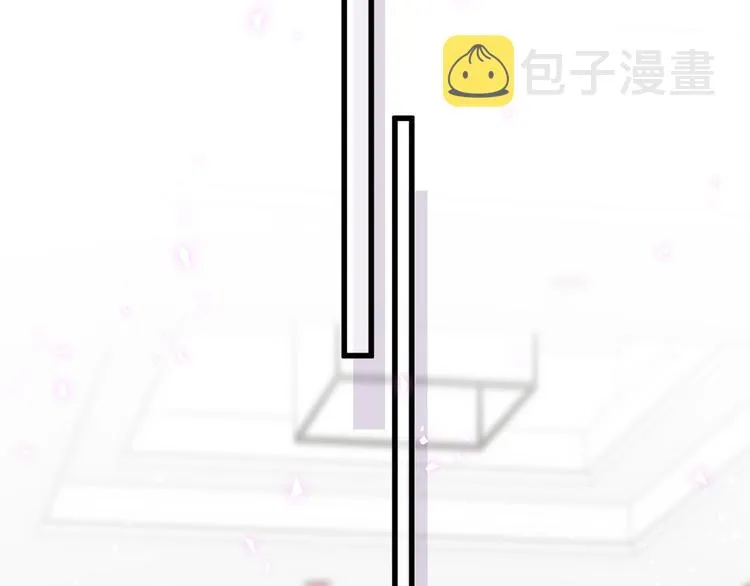 第76话 我们的关系 第97页