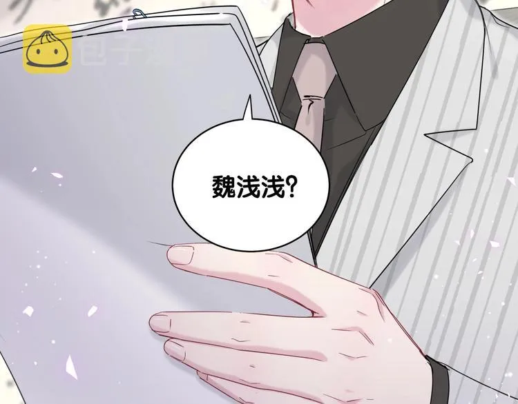 第76话 我们的关系 第106页